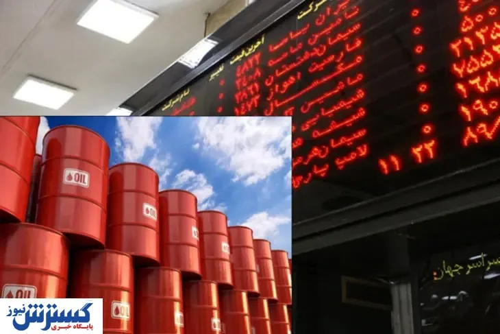عرضه میلیونی نفت در بورس