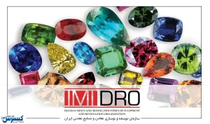 بازار گوهرسنگ‌ها رونق می‌گیرد