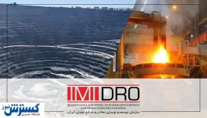 آماری جدید از همکاری ایمیدرو با دانشگاه‌ ها