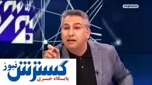 کتک‌کاری مدیران شبکه «من‌و‌تو» با مهمان