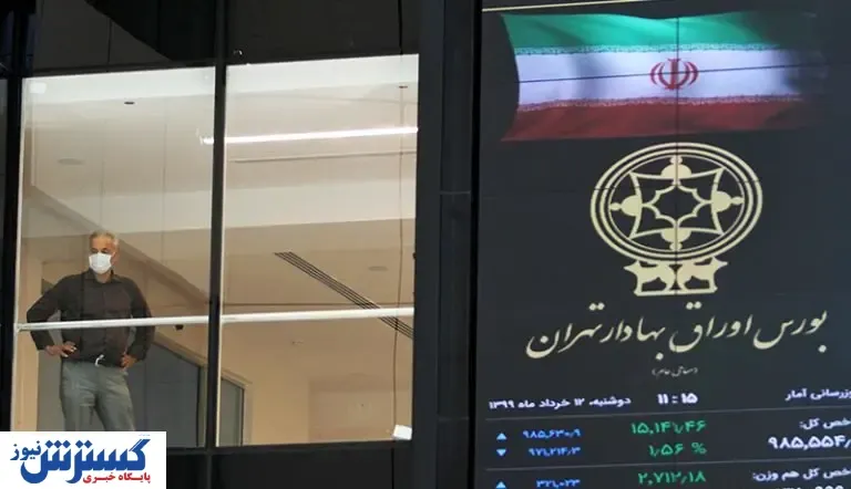 توقف نماد بورسی مهم به خاطر افشای اطلاعات
