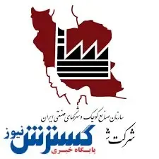 تجلیل از ایثارگران و رزمندگان شرکت شهرک های صنعتی مرکزی