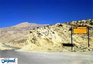 چرا بهره‌برداری از معدن فسفات چرام به تاخیر خورد؟