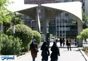 اینترنت سامانه‌های دانشگاهی رایگان شد