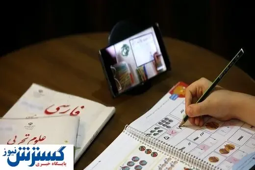 نکته مهم درباره اینترنت شبکه شاد دانش آموزی