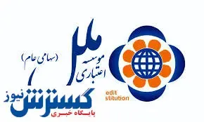 هشدار موسسه اعتباری ملل به مخاطبان درباره فیشینگ