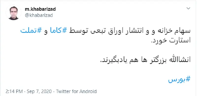 جدول۶