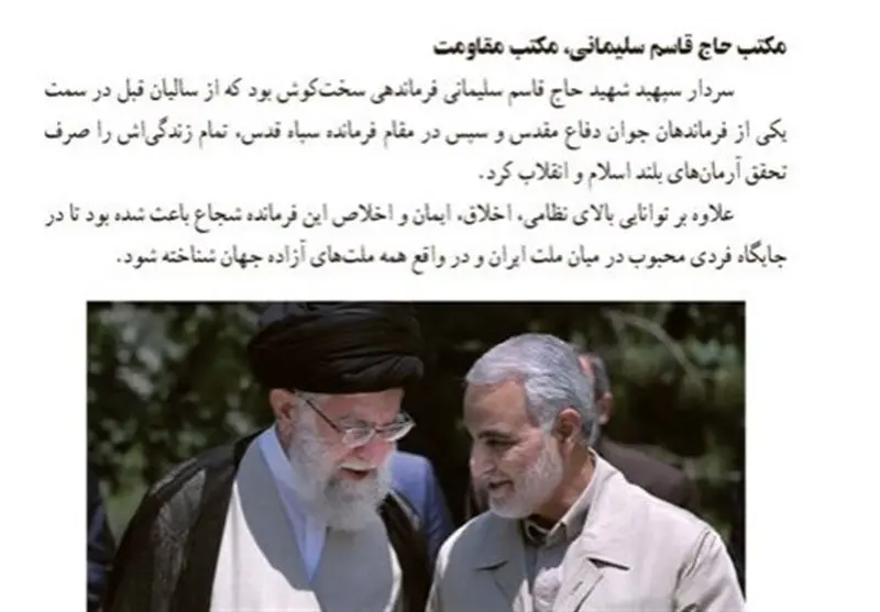سردار۲
