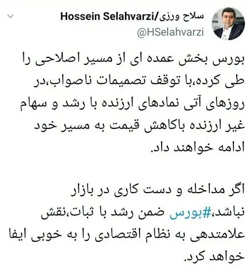 سلاح-ورزی