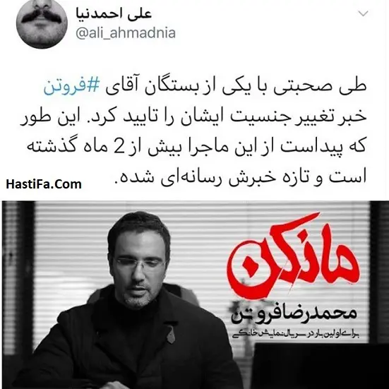 علی+احمدنیا+بازیگر