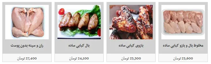 مرغ-3