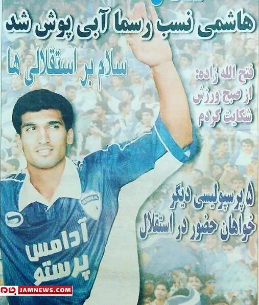 هاشمی-نسب