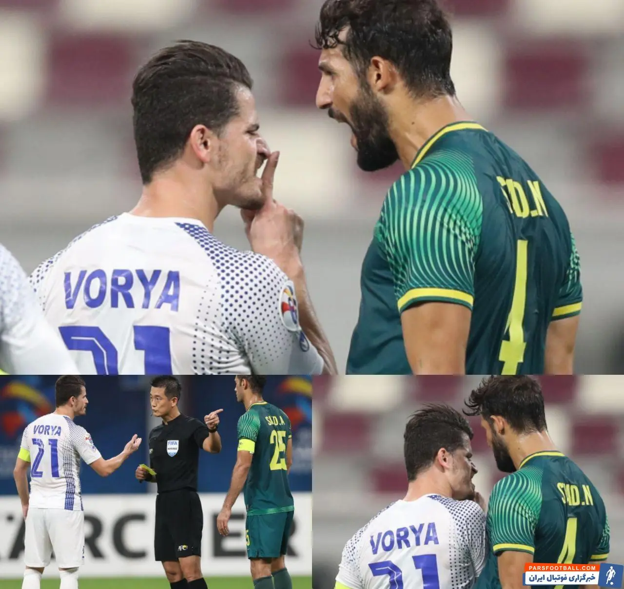 وریا+غفوری