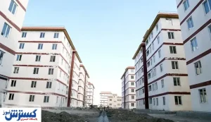 ایجاد بورس مسکن خوب یا بد؟