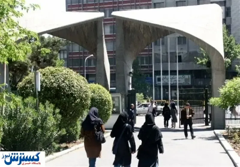 نحوه فعالیت دانشگاه‌ها در هفته جاری اعلام شد
