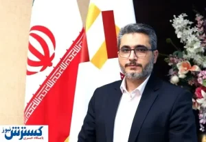کلید  سنجش سرمایه اجتماعی در سازمان ها
