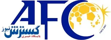 شکایت النصر علیه پرسپولیس رد شد