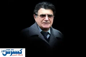 بازتاب خبر درگذشت محمدرضا شجریان در رسانه‌های معتبر جهان