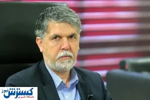 وزیر ارشاد: شجریان نماد هویت هنری ایران است