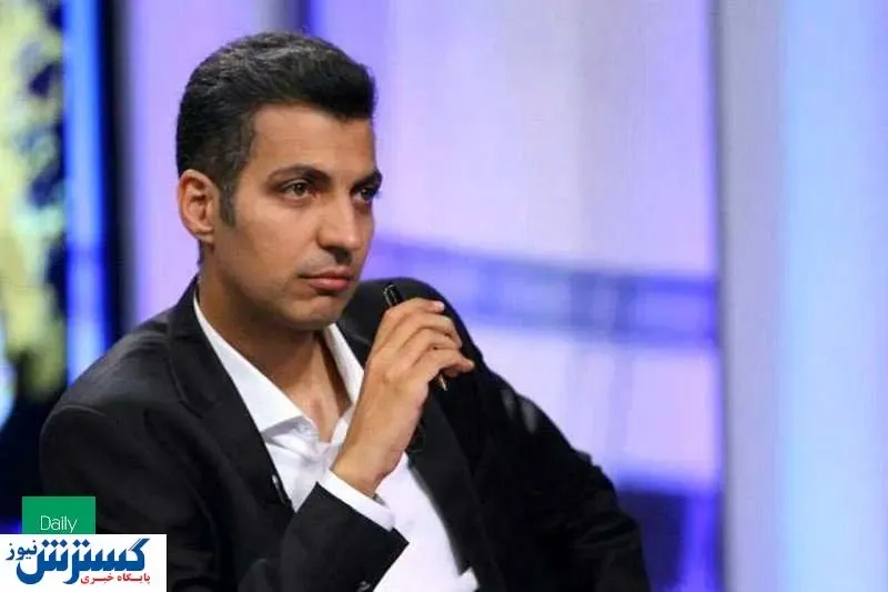برنامه جدید فردوسی ‌پور مجوز نگرفت!
