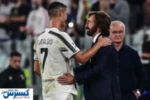 پیرلو: رونالدو الگوی همه ما در یوونتوس است