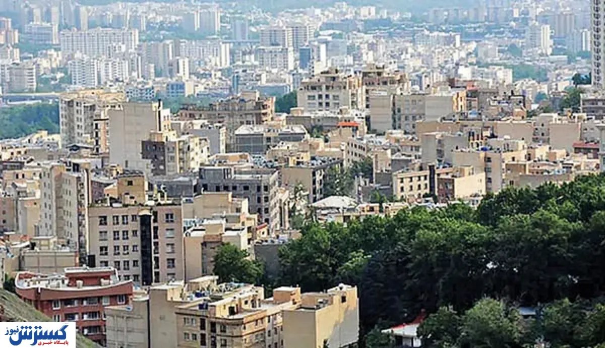 قیمت مسکن در تهران متری ۲۰ میلیون، اما!؟