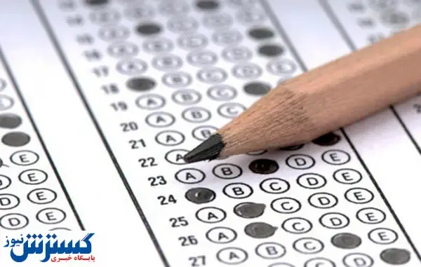 نرخ جدید ثبت‌نام آزمون آیلتس اعلام شد