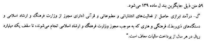 بند