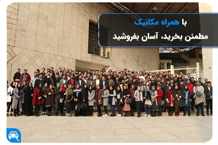 خودرو۴