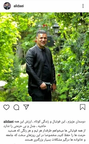 دایی+اینستاگرام