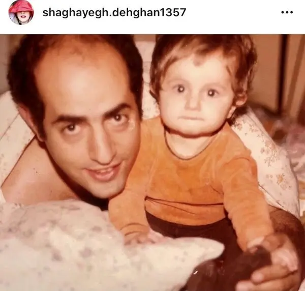 شقایق+دهقان