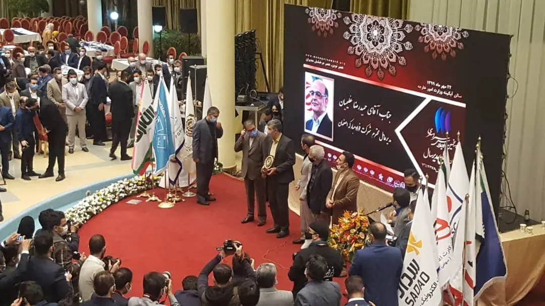 مبارکه+مدیر+برتر۱