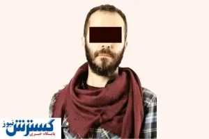 افشای زوایای جدید از تجاوز‌های سریالی کیوان الف