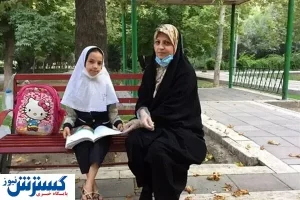 برگزاری کلاس معلم مهربان در پارک