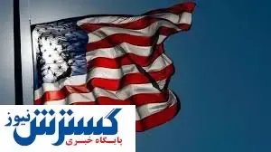 پیش‌بینی آمریکای پس از انتخابات/ عکس