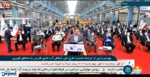تحقق شیرین‌سازی ۶۰۰ هزار مترمکعب آب در روز