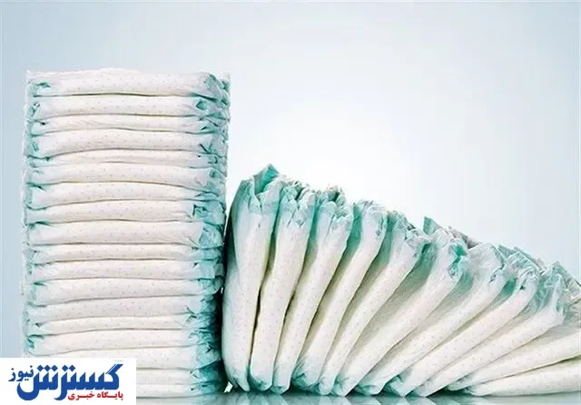 پوشک ارزان می شود؟