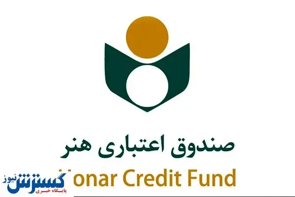 اعضای صندوق اعتباری هنر کمک هزینه ایام کرونا دریافت کردند