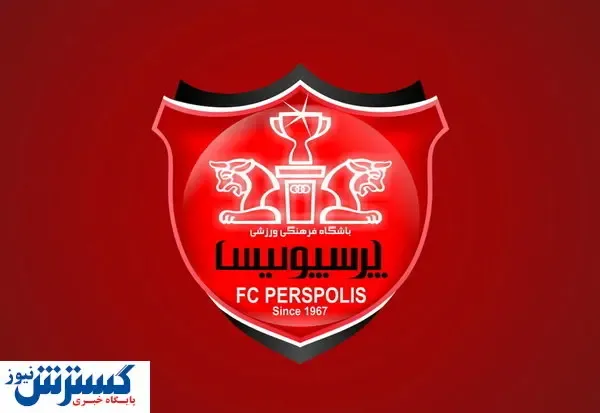 مهاجم پرسپولیس به پیکان پیوست