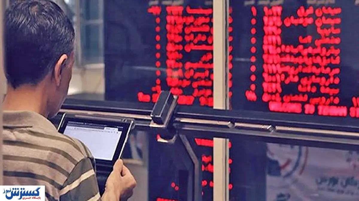 پیش بینی حساس از بورس امروز (۹۹/۰۹/۰۱)