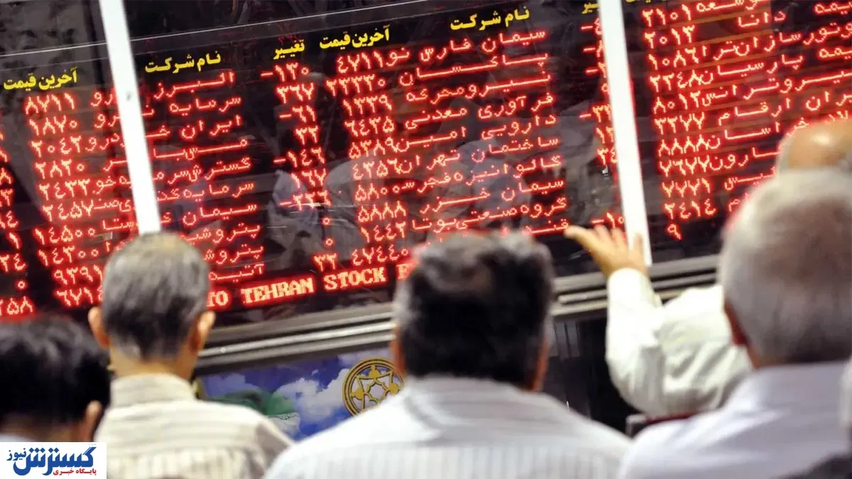 دو دستگی نمادها در بورس
