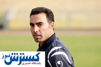 سرمربی استقلال محروم شد