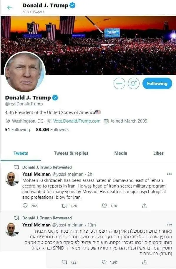 ترامپ+توییت