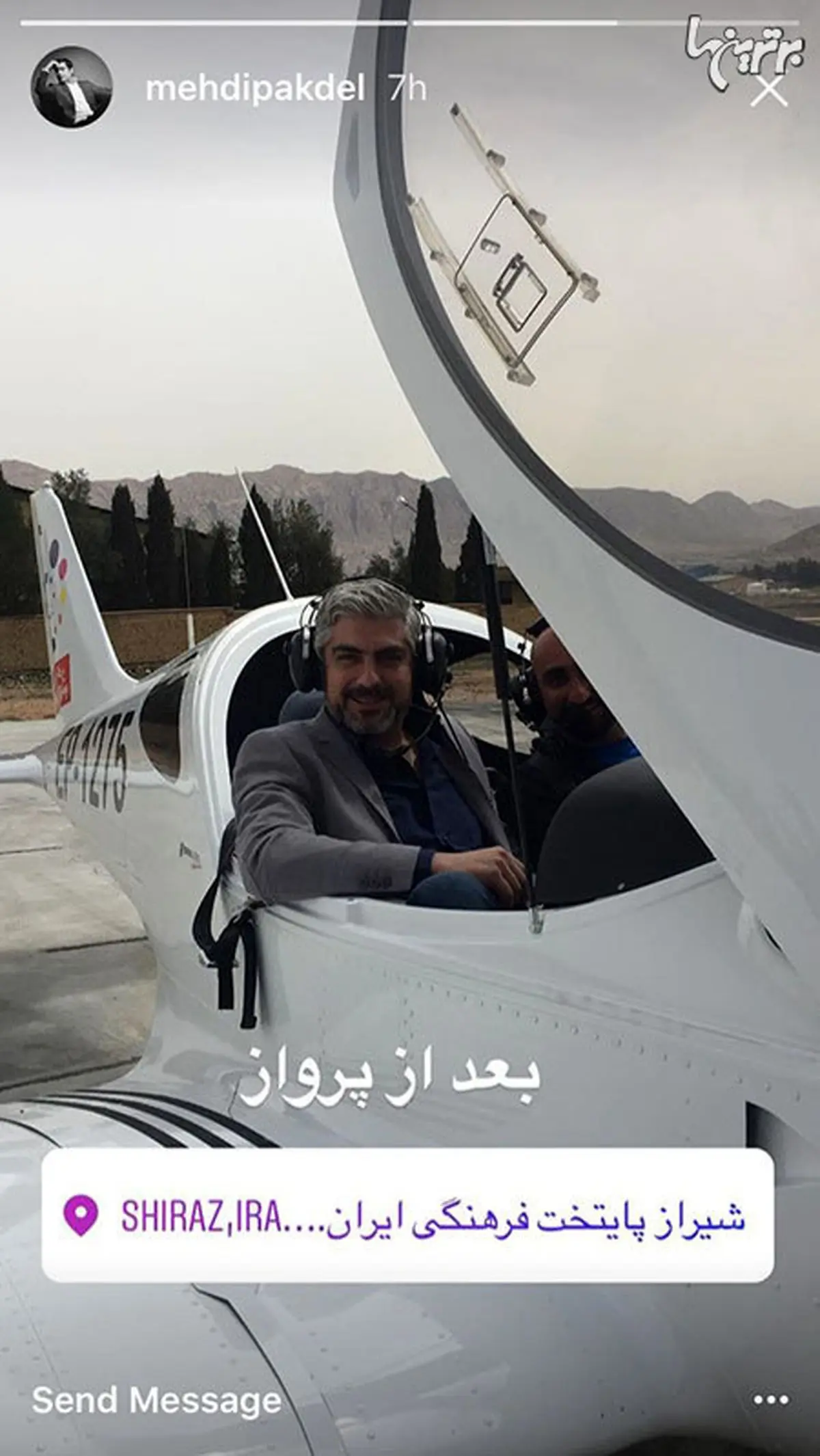 هواپیما-مهدی-پاکدل