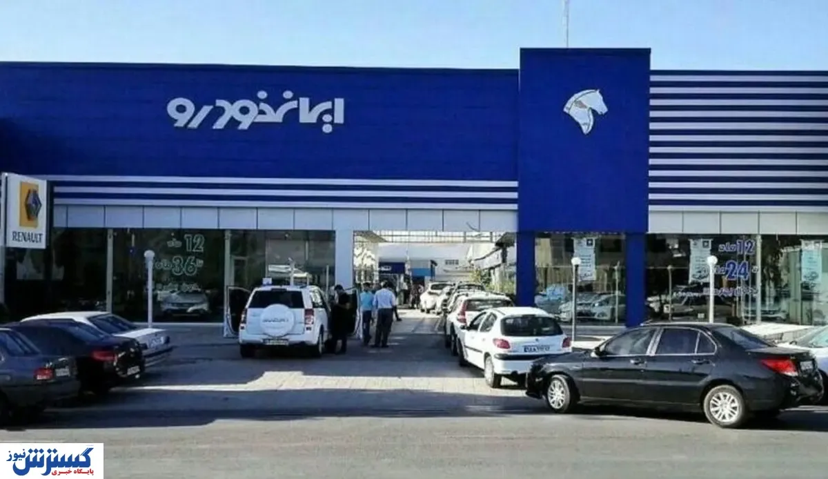 قیمت جدید خودرو در بازار / ۲۰۶ چند شد؟