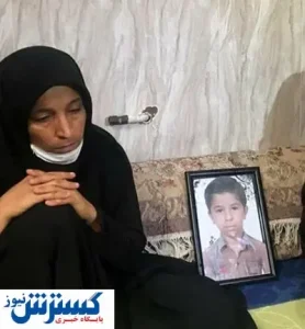 دومین مرگ در خانواده بوشهری/ جسد برادر دانش‌آموزی که خودکشی کرد پیدا شد