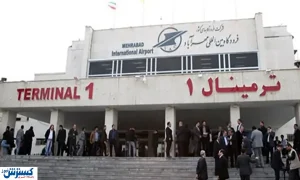 مهرآباد میزبان پرواز های خارجی شد