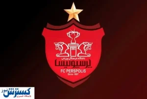 خبر خوش از دادگاه عالی ورزش برای پرسپولیس