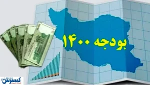 سهم میلیاردها در درآمد کشور چقدر است؟