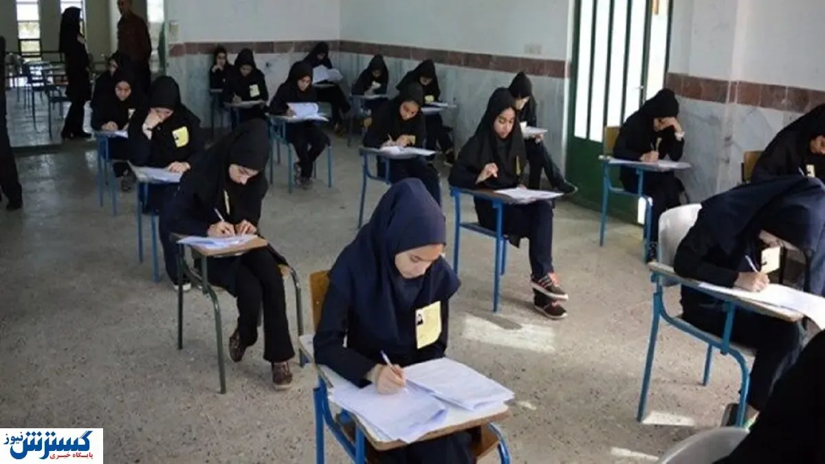 شرایط برگزاری امتحانات دانش‌آموزان اعلام شد
